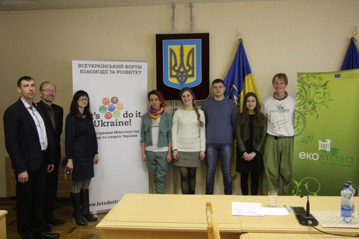 форумлдю